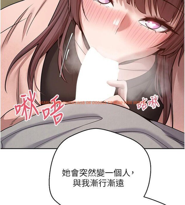 查看漫画幣轉人生 - 第29話-葛格一放進來就噴水了♥ - tymanga.com中的3524230图片