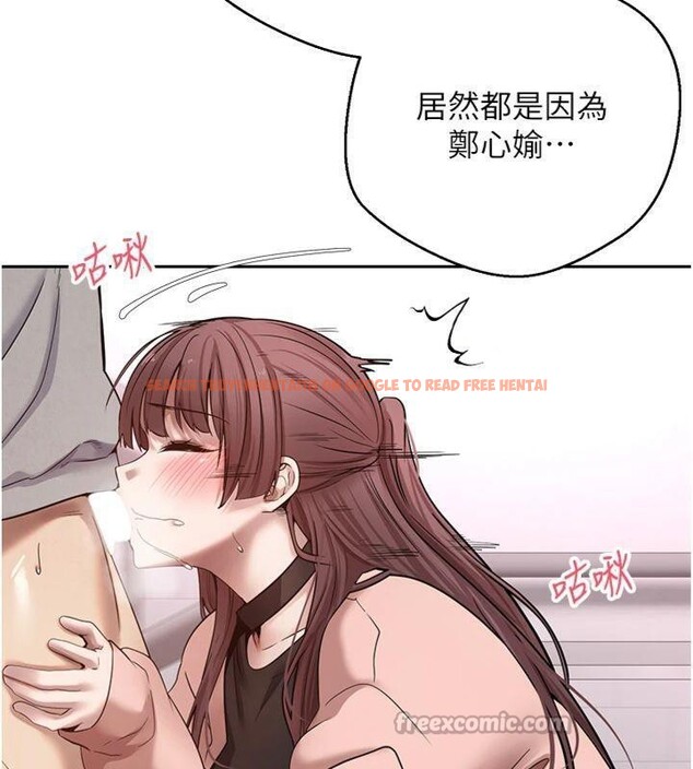 查看漫画幣轉人生 - 第29話-葛格一放進來就噴水了♥ - tymanga.com中的3524231图片
