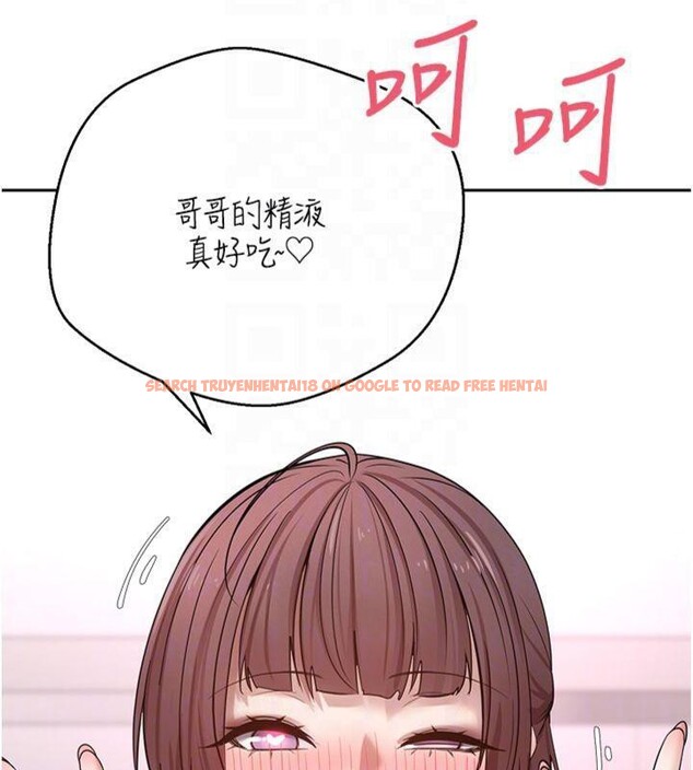 查看漫画幣轉人生 - 第29話-葛格一放進來就噴水了♥ - tymanga.com中的3524251图片