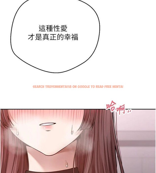 查看漫画幣轉人生 - 第29話-葛格一放進來就噴水了♥ - tymanga.com中的3524255图片