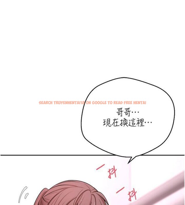 查看漫画幣轉人生 - 第29話-葛格一放進來就噴水了♥ - tymanga.com中的3524257图片