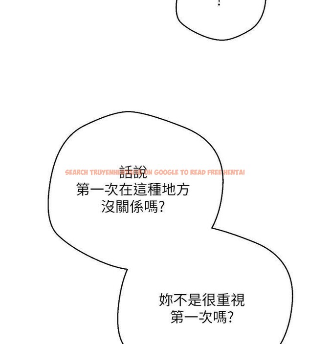 查看漫画幣轉人生 - 第29話-葛格一放進來就噴水了♥ - tymanga.com中的3524261图片