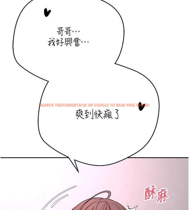 查看漫画幣轉人生 - 第29話-葛格一放進來就噴水了♥ - tymanga.com中的3524275图片