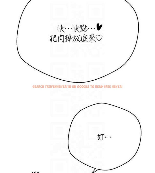 查看漫画幣轉人生 - 第29話-葛格一放進來就噴水了♥ - tymanga.com中的3524278图片