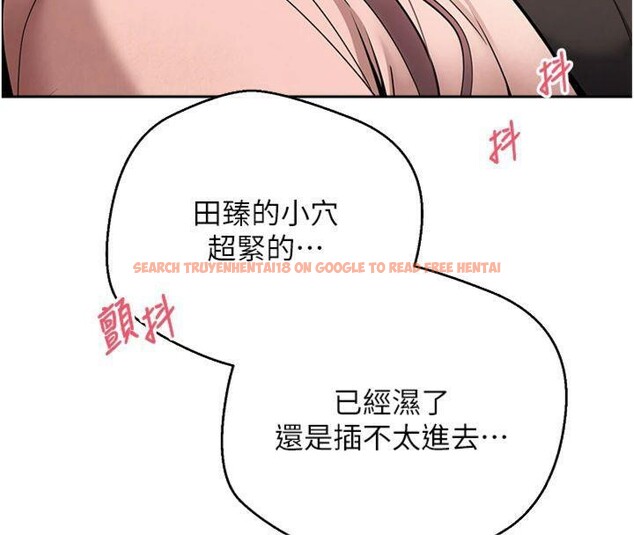 查看漫画幣轉人生 - 第29話-葛格一放進來就噴水了♥ - tymanga.com中的3524297图片