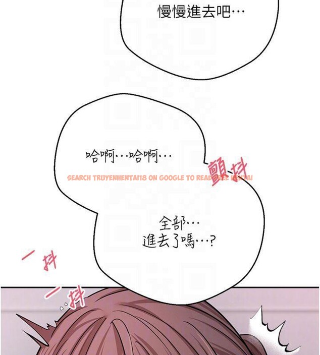 查看漫画幣轉人生 - 第29話-葛格一放進來就噴水了♥ - tymanga.com中的3524299图片