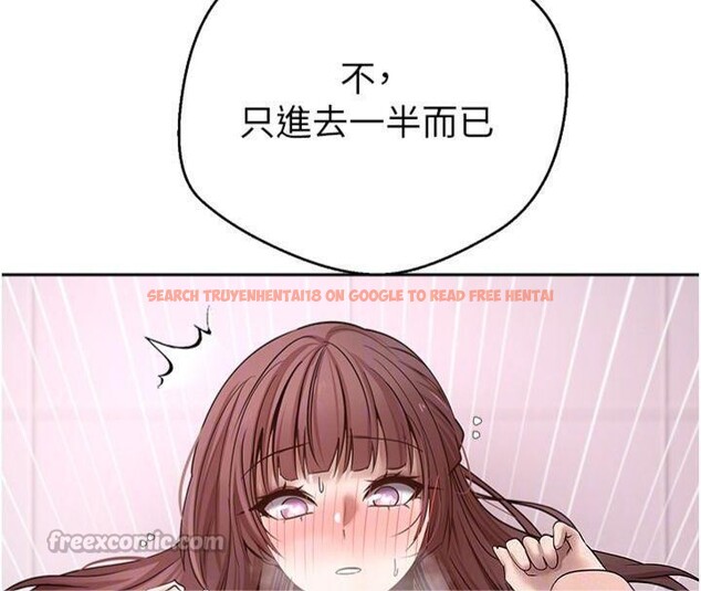 查看漫画幣轉人生 - 第29話-葛格一放進來就噴水了♥ - tymanga.com中的3524301图片