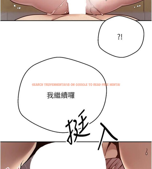 查看漫画幣轉人生 - 第29話-葛格一放進來就噴水了♥ - tymanga.com中的3524303图片