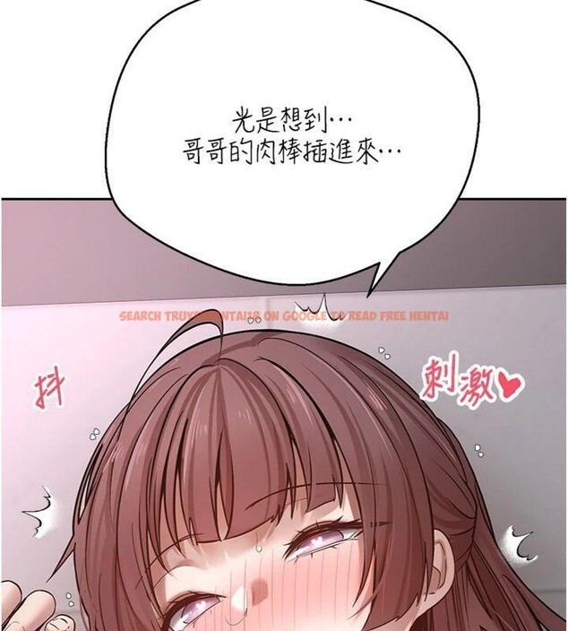 查看漫画幣轉人生 - 第29話-葛格一放進來就噴水了♥ - tymanga.com中的3524328图片