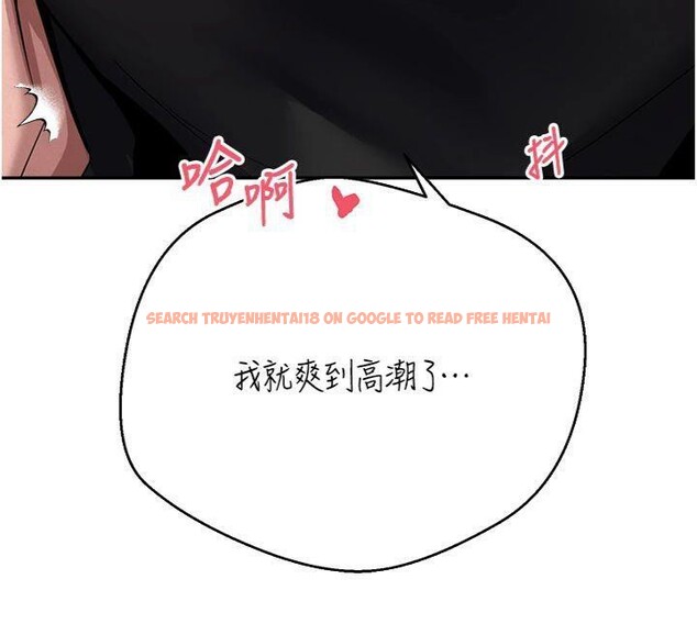 查看漫画幣轉人生 - 第29話-葛格一放進來就噴水了♥ - tymanga.com中的3524330图片