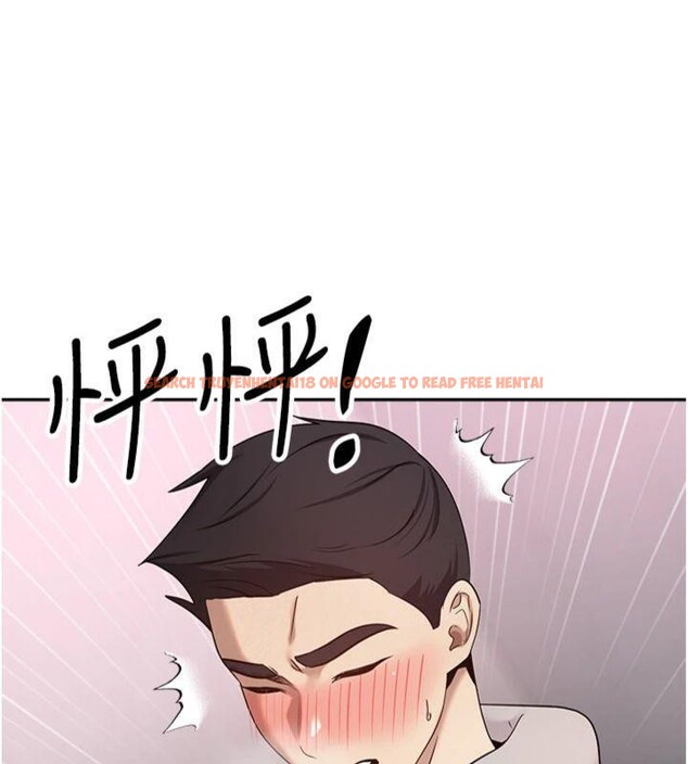 查看漫画幣轉人生 - 第29話-葛格一放進來就噴水了♥ - tymanga.com中的3524332图片