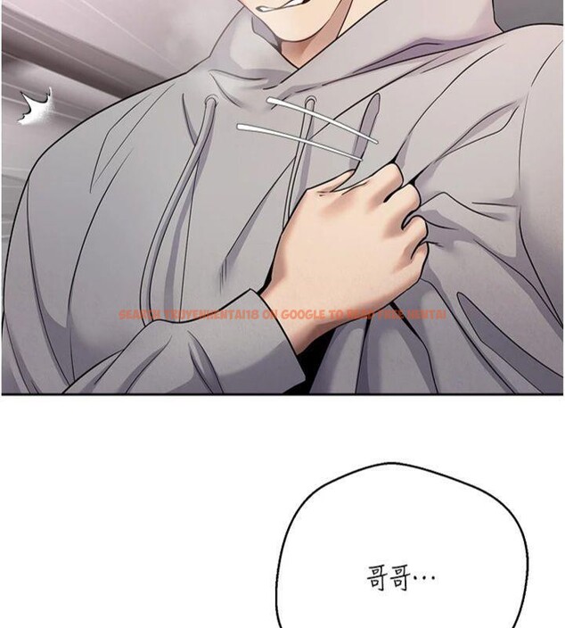 查看漫画幣轉人生 - 第29話-葛格一放進來就噴水了♥ - tymanga.com中的3524333图片