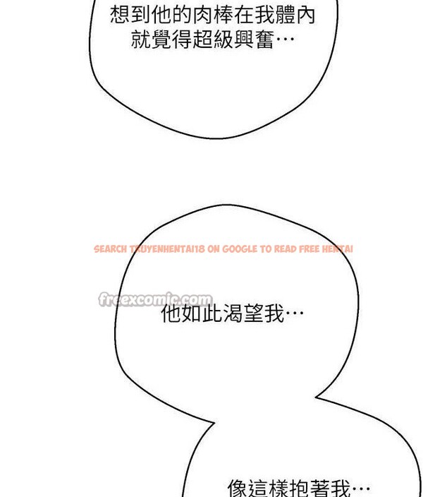 查看漫画幣轉人生 - 第30話-在大街上公然中出 - sayhentaiz.net中的3547121图片