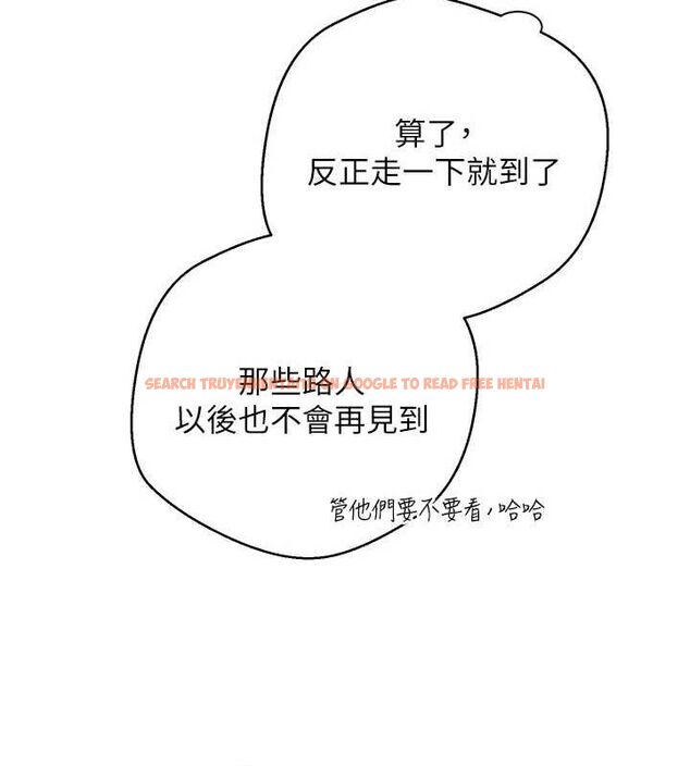 查看漫画幣轉人生 - 第30話-在大街上公然中出 - sayhentaiz.net中的3547168图片