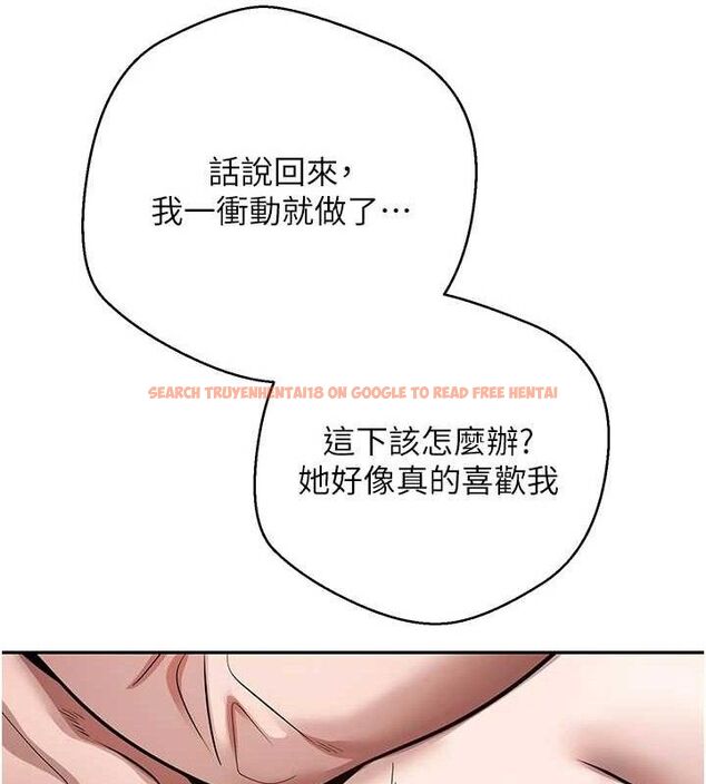 查看漫画幣轉人生 - 第30話-在大街上公然中出 - sayhentaiz.net中的3547169图片