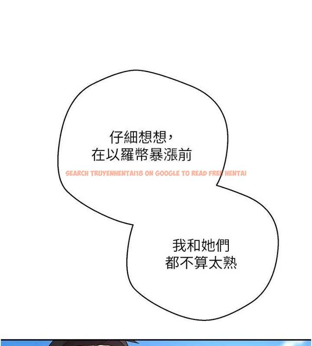 查看漫画幣轉人生 - 第30話-在大街上公然中出 - sayhentaiz.net中的3547171图片