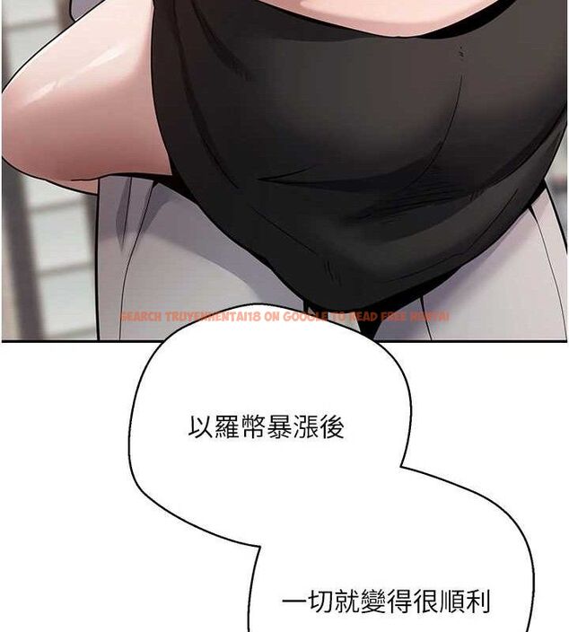 查看漫画幣轉人生 - 第30話-在大街上公然中出 - sayhentaiz.net中的3547173图片