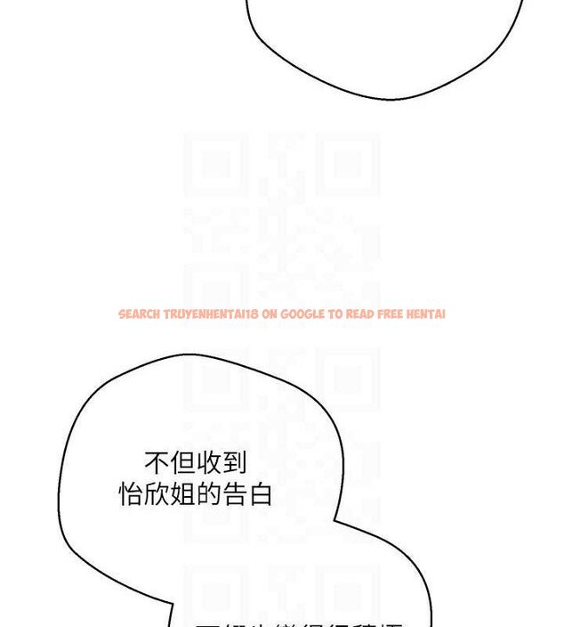 查看漫画幣轉人生 - 第30話-在大街上公然中出 - sayhentaiz.net中的3547174图片