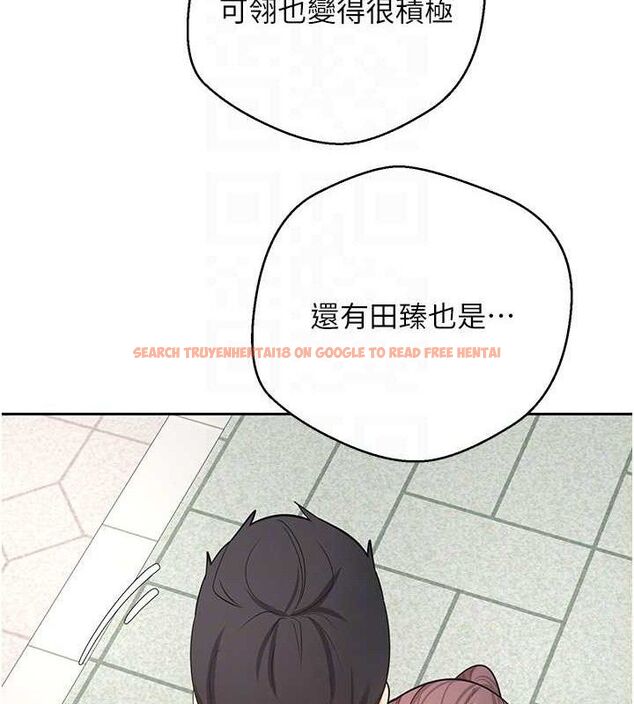 查看漫画幣轉人生 - 第30話-在大街上公然中出 - sayhentaiz.net中的3547175图片