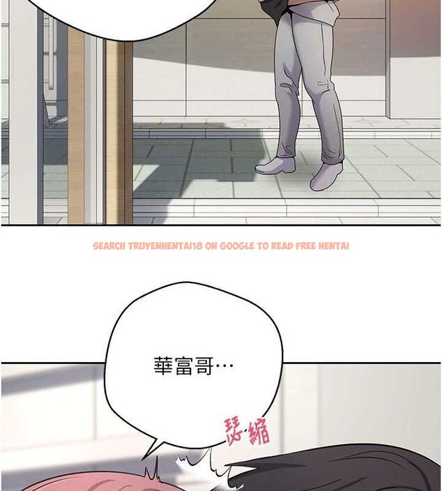 查看漫画幣轉人生 - 第30話-在大街上公然中出 - sayhentaiz.net中的3547180图片