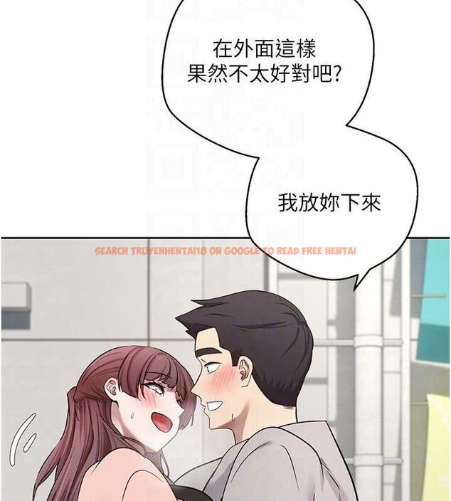 查看漫画幣轉人生 - 第30話-在大街上公然中出 - sayhentaiz.net中的3547182图片