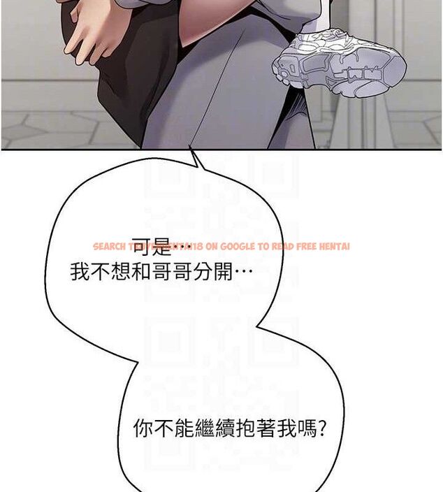 查看漫画幣轉人生 - 第30話-在大街上公然中出 - sayhentaiz.net中的3547184图片