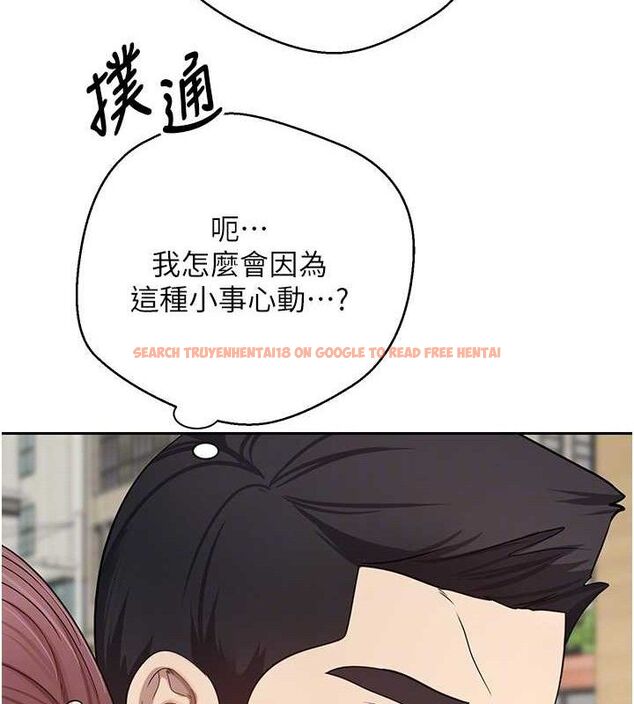 查看漫画幣轉人生 - 第30話-在大街上公然中出 - sayhentaiz.net中的3547185图片