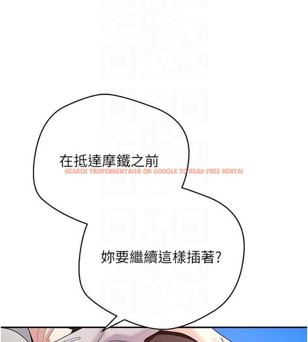 查看漫画幣轉人生 - 第30話-在大街上公然中出 - sayhentaiz.net中的3547187图片