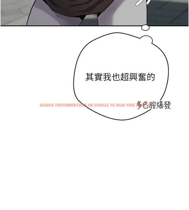 查看漫画幣轉人生 - 第30話-在大街上公然中出 - sayhentaiz.net中的3547192图片