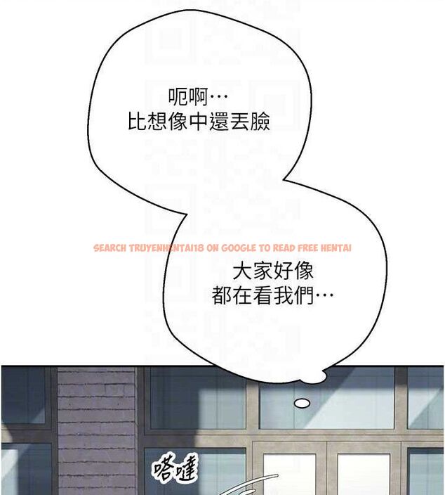 查看漫画幣轉人生 - 第30話-在大街上公然中出 - sayhentaiz.net中的3547196图片