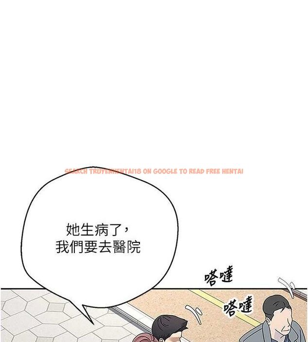 查看漫画幣轉人生 - 第30話-在大街上公然中出 - sayhentaiz.net中的3547198图片