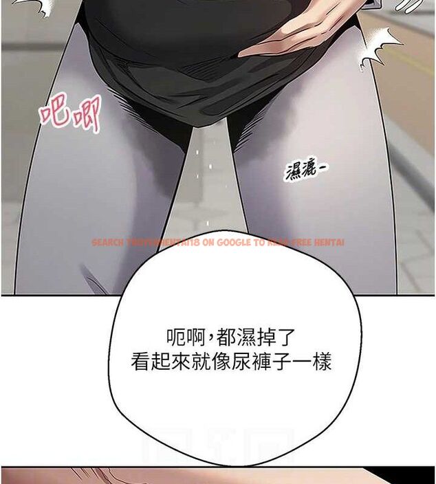 查看漫画幣轉人生 - 第30話-在大街上公然中出 - sayhentaiz.net中的3547201图片