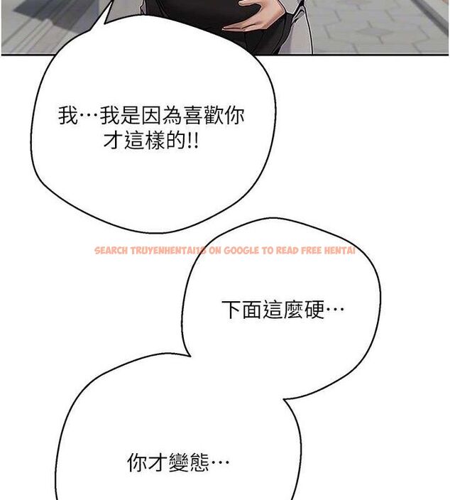 查看漫画幣轉人生 - 第30話-在大街上公然中出 - sayhentaiz.net中的3547212图片