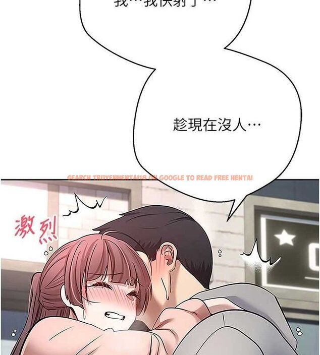 查看漫画幣轉人生 - 第30話-在大街上公然中出 - sayhentaiz.net中的3547215图片