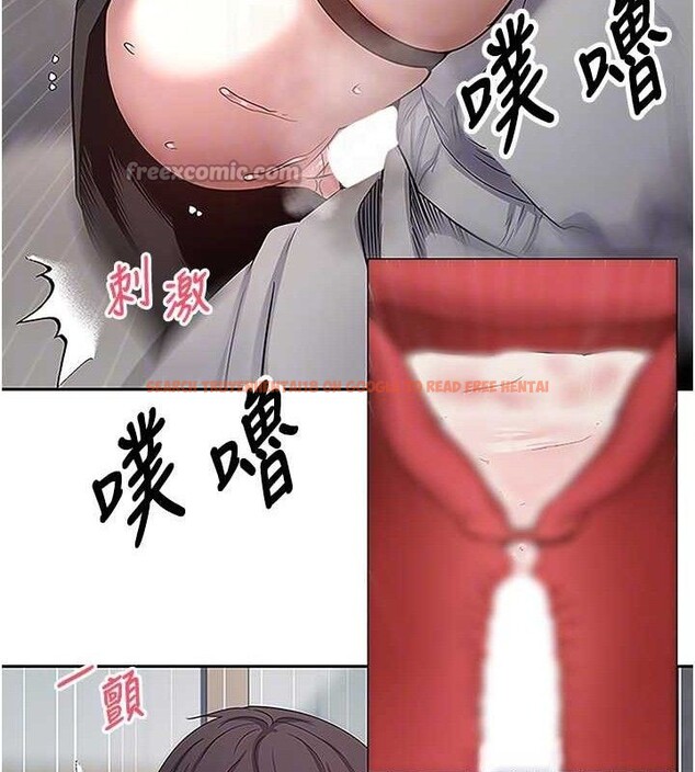 查看漫画幣轉人生 - 第30話-在大街上公然中出 - sayhentaiz.net中的3547219图片