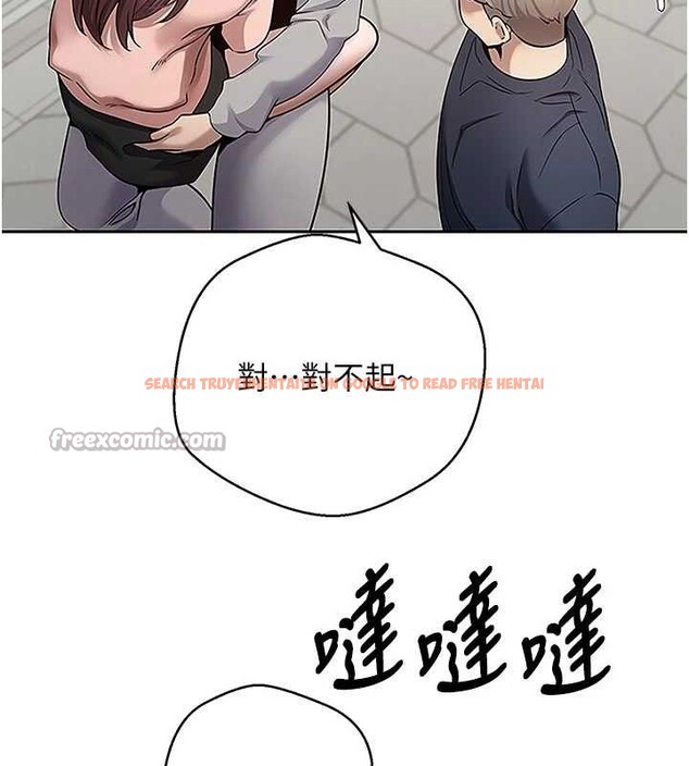 查看漫画幣轉人生 - 第30話-在大街上公然中出 - sayhentaiz.net中的3547233图片