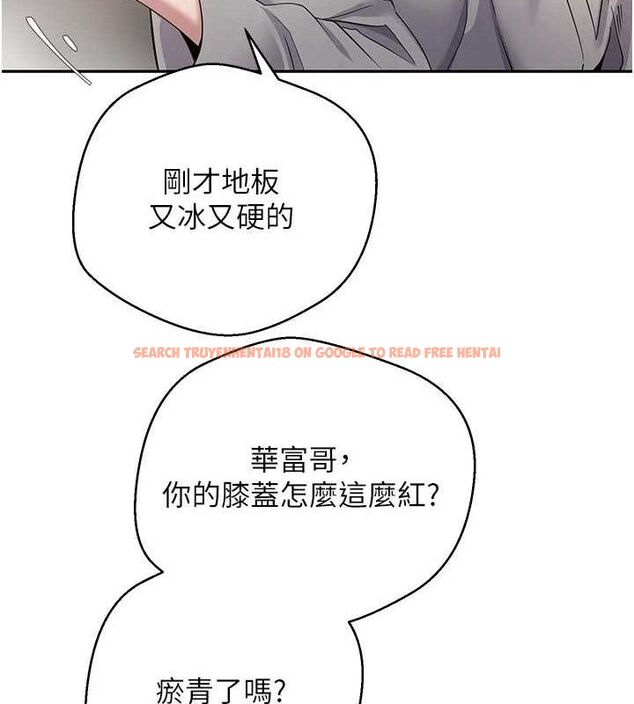 查看漫画幣轉人生 - 第31話-飢渴尤物的毒龍鑽♥ - sayhentaiz.net中的3576734图片