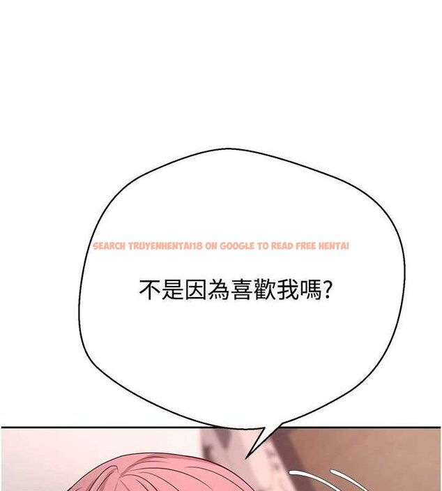 查看漫画幣轉人生 - 第31話-飢渴尤物的毒龍鑽♥ - sayhentaiz.net中的3576746图片