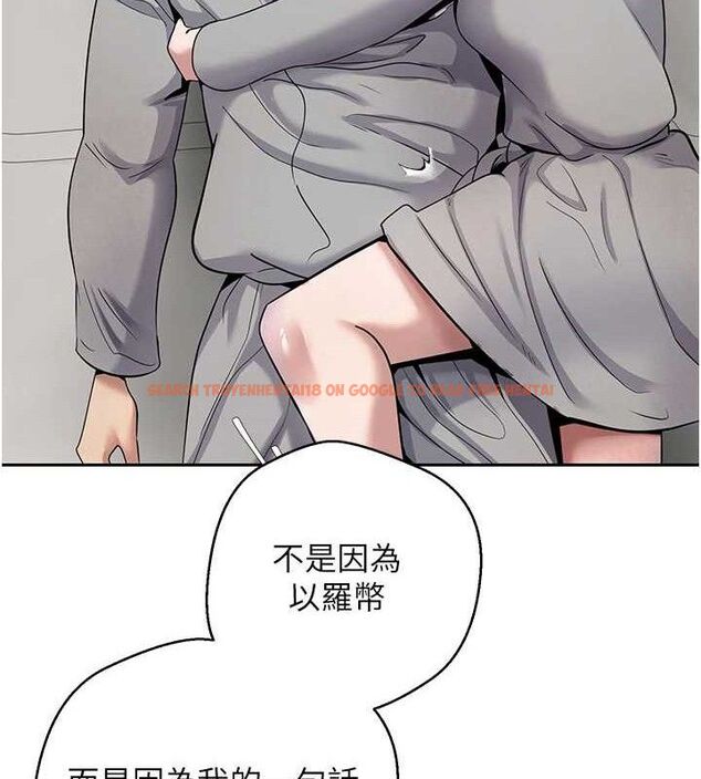 查看漫画幣轉人生 - 第31話-飢渴尤物的毒龍鑽♥ - sayhentaiz.net中的3576752图片