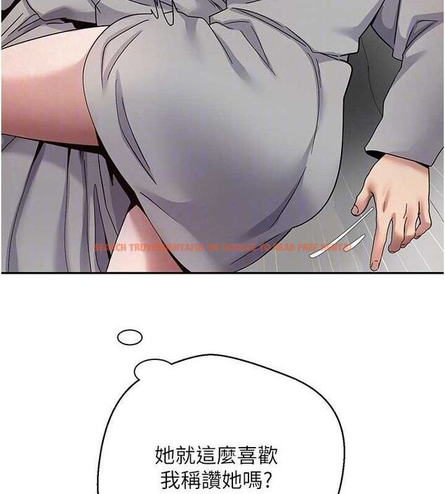 查看漫画幣轉人生 - 第31話-飢渴尤物的毒龍鑽♥ - sayhentaiz.net中的3576758图片