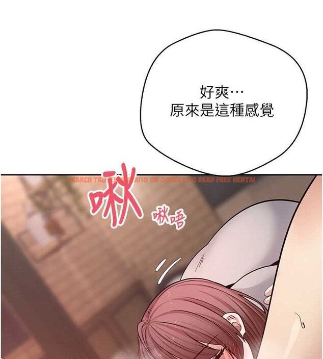 查看漫画幣轉人生 - 第31話-飢渴尤物的毒龍鑽♥ - sayhentaiz.net中的3576788图片
