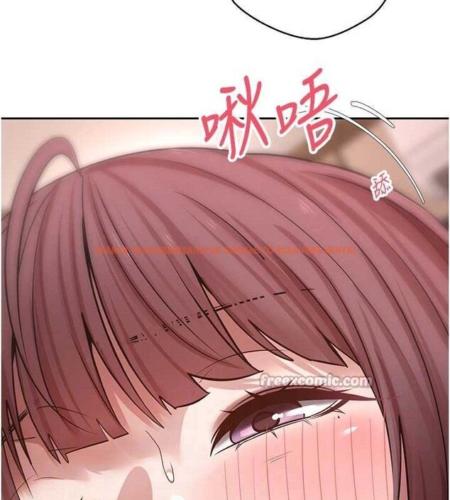 查看漫画幣轉人生 - 第31話-飢渴尤物的毒龍鑽♥ - sayhentaiz.net中的3576790图片