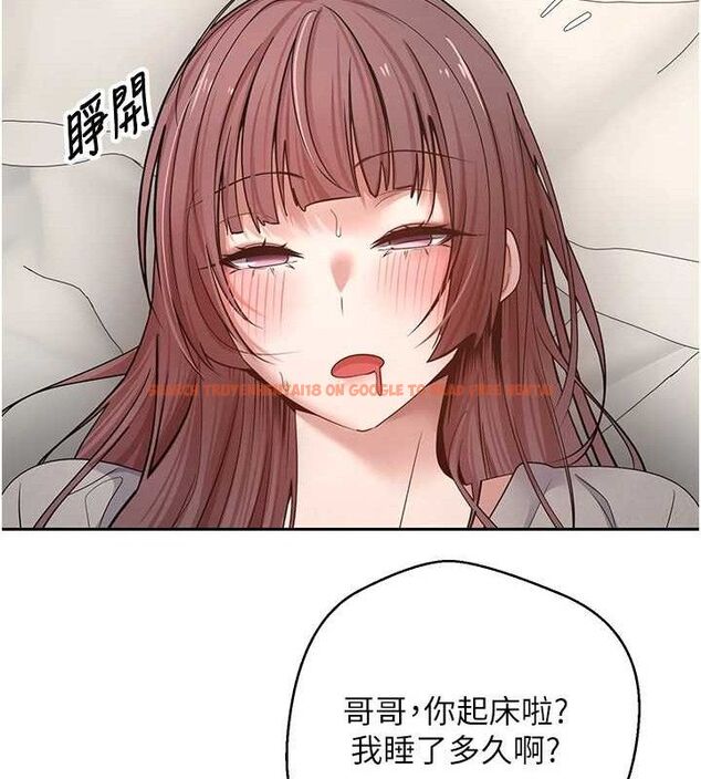 查看漫画幣轉人生 - 第32話-盡情縱慾的夜晚 - sayhentaiz.net中的3602937图片