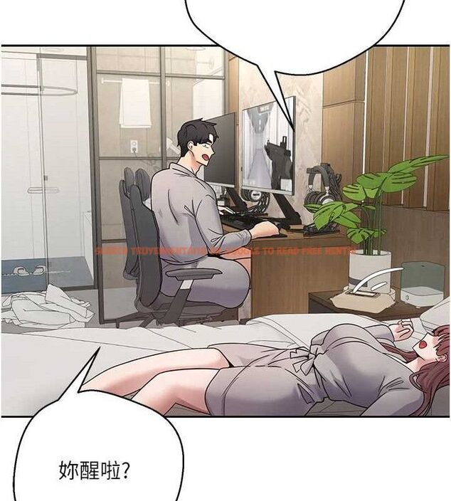 查看漫画幣轉人生 - 第32話-盡情縱慾的夜晚 - sayhentaiz.net中的3602938图片