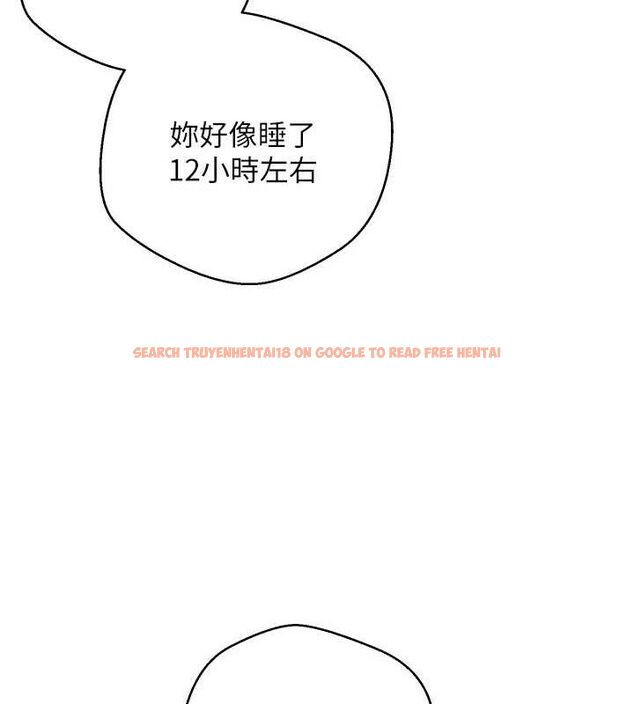 查看漫画幣轉人生 - 第32話-盡情縱慾的夜晚 - sayhentaiz.net中的3602939图片