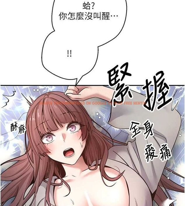 查看漫画幣轉人生 - 第32話-盡情縱慾的夜晚 - sayhentaiz.net中的3602940图片