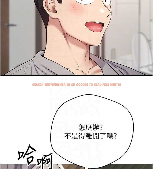 查看漫画幣轉人生 - 第32話-盡情縱慾的夜晚 - sayhentaiz.net中的3602945图片