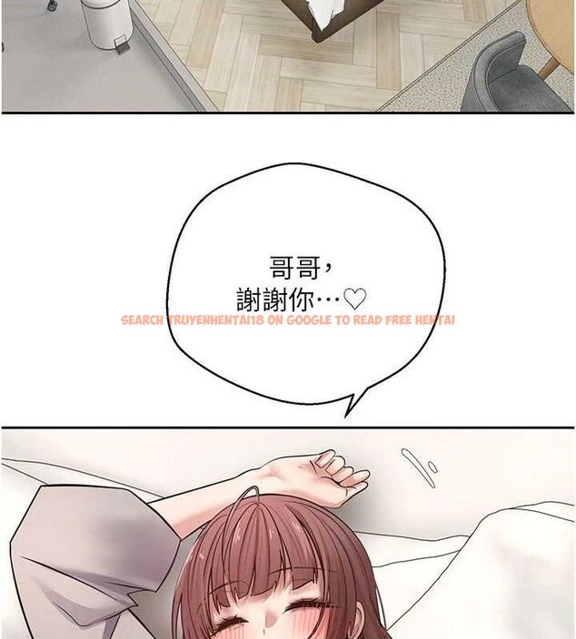 查看漫画幣轉人生 - 第32話-盡情縱慾的夜晚 - sayhentaiz.net中的3602949图片