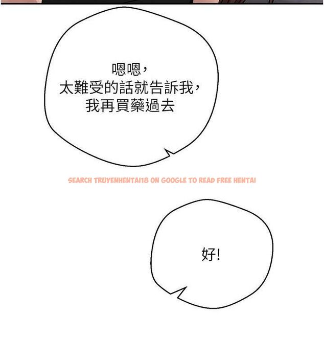 查看漫画幣轉人生 - 第32話-盡情縱慾的夜晚 - sayhentaiz.net中的3602971图片