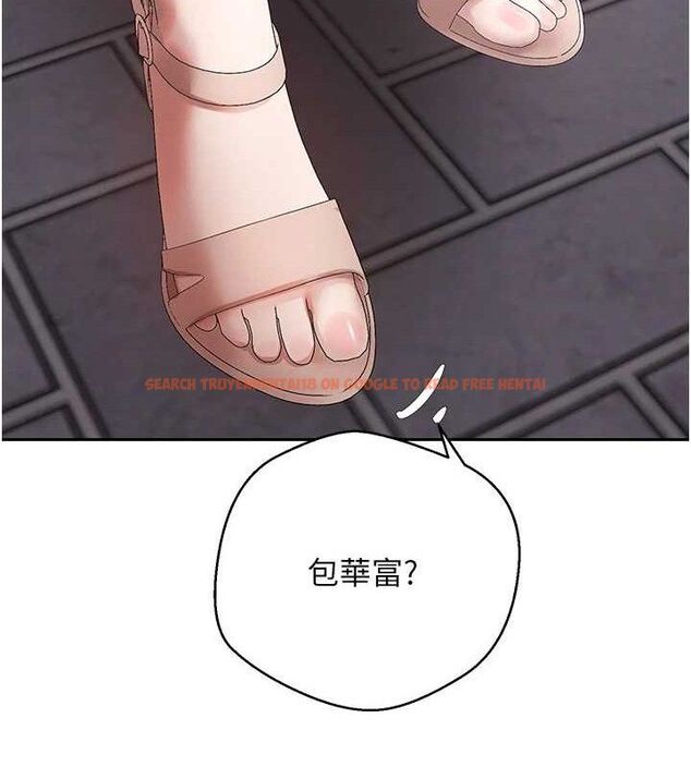 查看漫画幣轉人生 - 第32話-盡情縱慾的夜晚 - sayhentaiz.net中的3602973图片